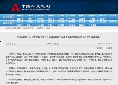 中国国内新闻爆料,国内热点事件背后真相曝光