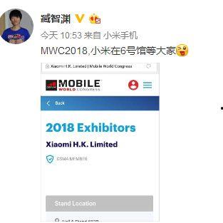 小米微博最新爆料,神秘新品即将登场，性能与设计双升级！”