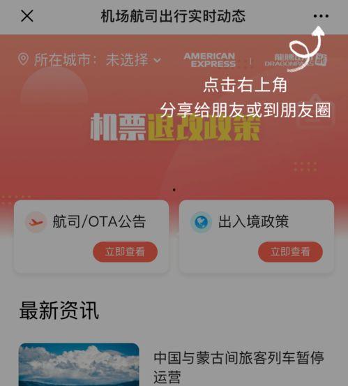 今日份爆料最新消息新闻,最新热点新闻速览